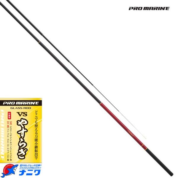 プロマリン VSやすらぎ 270