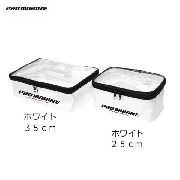 プロマリン EVAシステムケース AEM100 35cm (カラーはおまかせで)