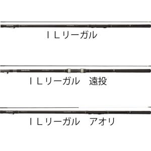 ダイワ IL リーガル アオリ 1.5-53｜naniwa728