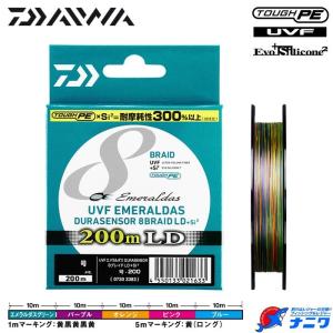 ダイワ UVFエメラルダスDURAセンサー×8 LD+Si2 0.6号 200m｜naniwa728