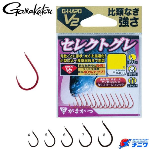 がまかつ セレクトグレ