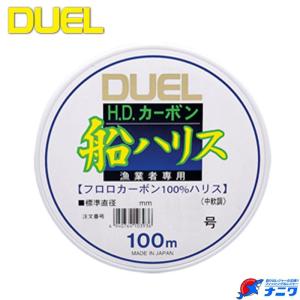 DUEL H.D.カーボン 船ハリス 10号 100m｜naniwa728