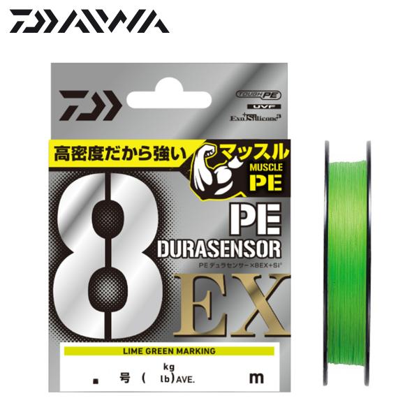 ダイワ UVF PEデュラセンサーX8EX+Si3 150m