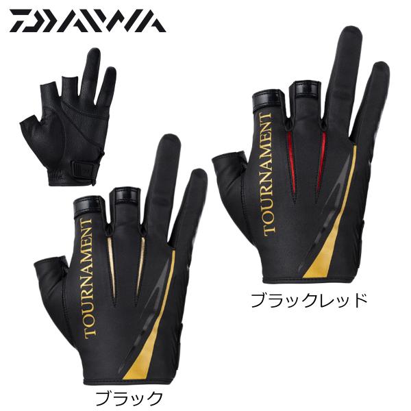 ダイワ トーナメントグローブ DG-1223T 3本カット