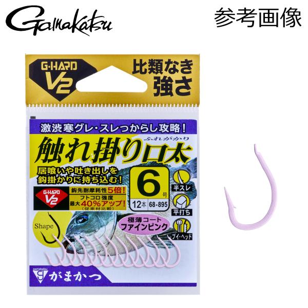 がまかつ G-HARD V2 触れ掛り口太