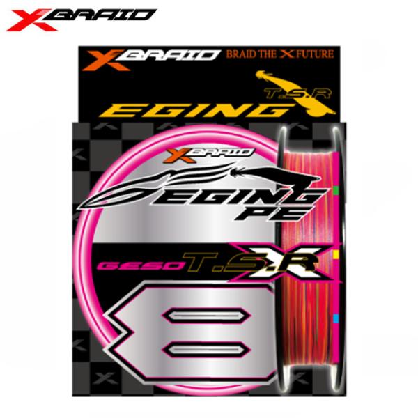 XBRAID GESO TSR X8 210m 蛍光ピンク