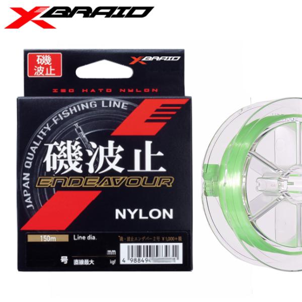 X-BRAID 磯波止エンデバー ライトグリーン 150m