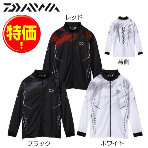 ダイワ ロングスリーブドライシャツ DE-7524（特価販売）