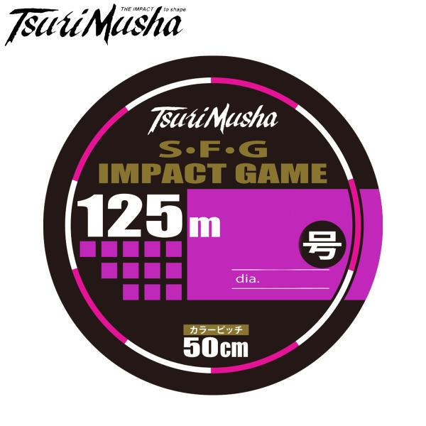 釣武者 S.F.G IMPACT GAME ピンク／ホワイト 125m