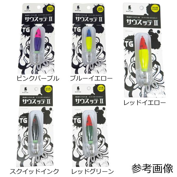 BLACK LION サウスッテ2 25号