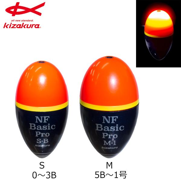 キザクラ NFベーシックPRO