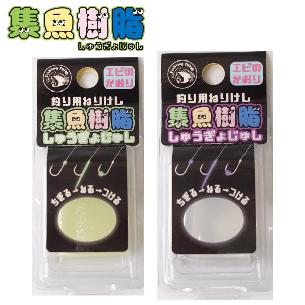 東邦産業 集魚樹脂