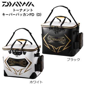 ダイワ トーナメントキーパーバッカン FD45(D)｜ナニワ釣具 Yahoo!店