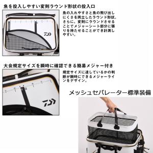ダイワ トーナメントキーパーバッカン FD45(D)の詳細画像1
