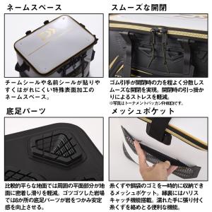ダイワ トーナメントキーパーバッカン FD45(D)の詳細画像3