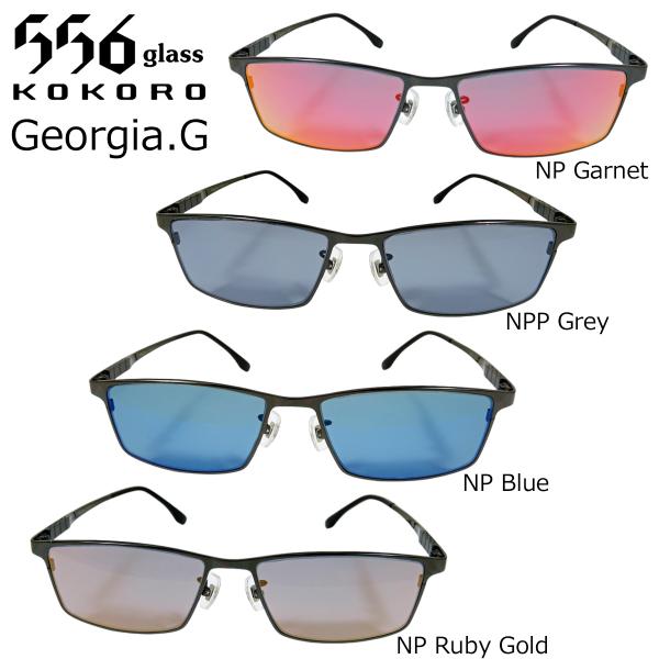 556glass Georgia.G