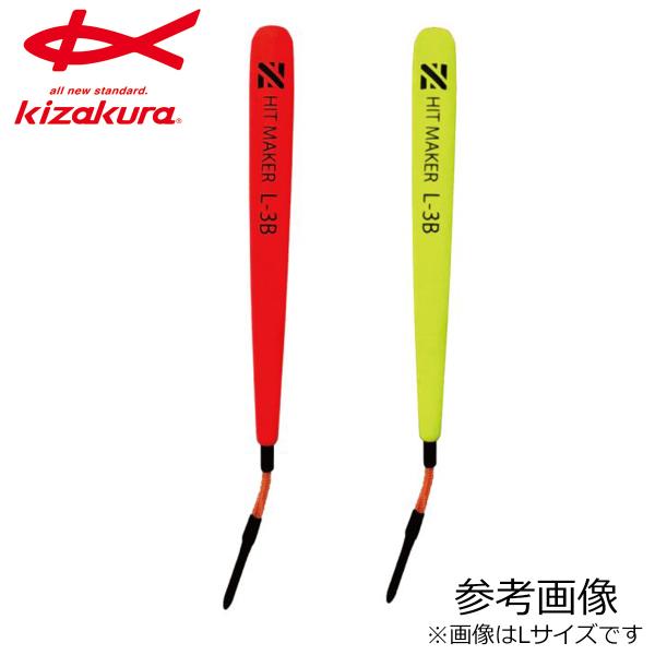 キザクラ ZENSOH HITMAKER グレアタリウキ Mサイズ