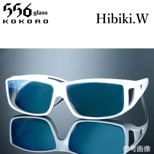 556glass Hibiki.W（取り寄せ対応）