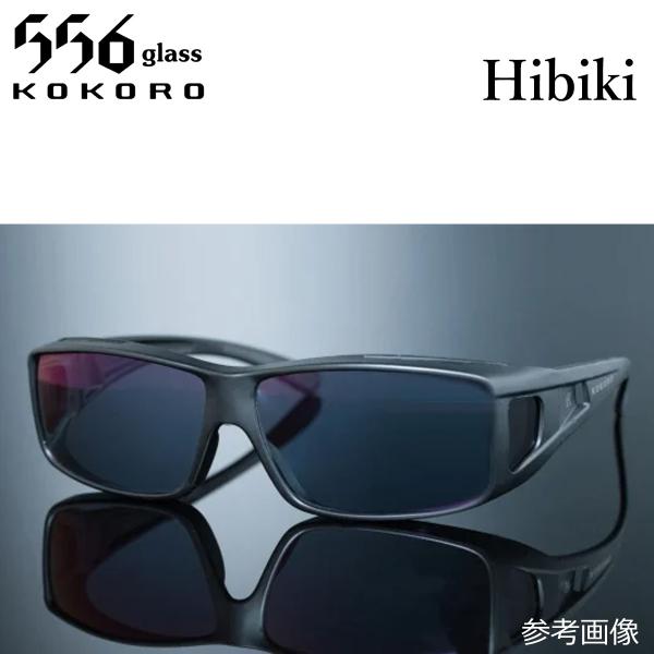 556glass Hibiki（取り寄せ対応）