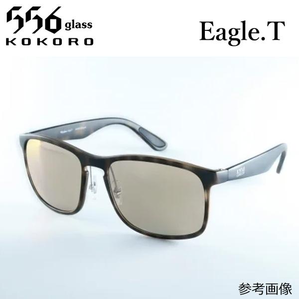 556glass Ealge.T（取り寄せ対応）