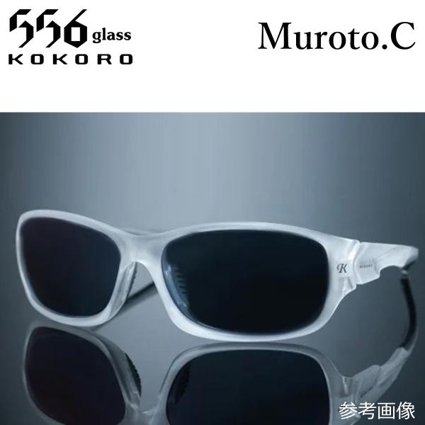 556glass Muroto.C（取り寄せ対応）
