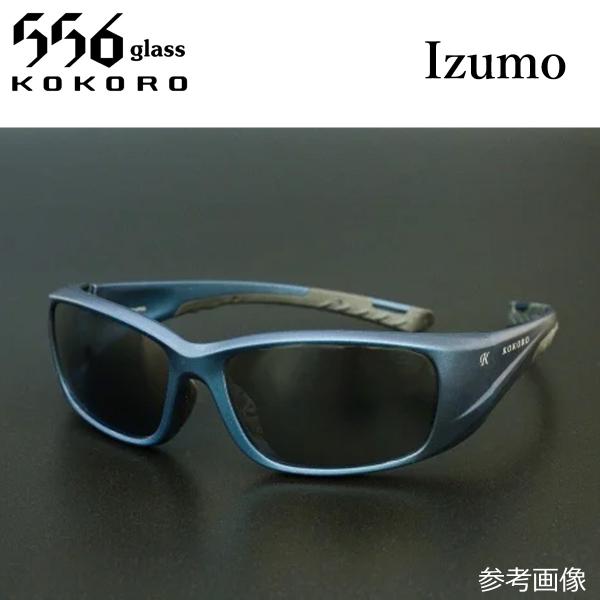 556glass Izumo（取り寄せ対応）