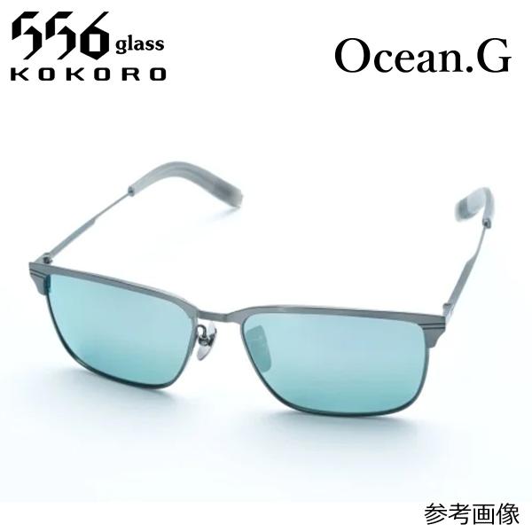 556glass Ocean.G（取り寄せ対応）