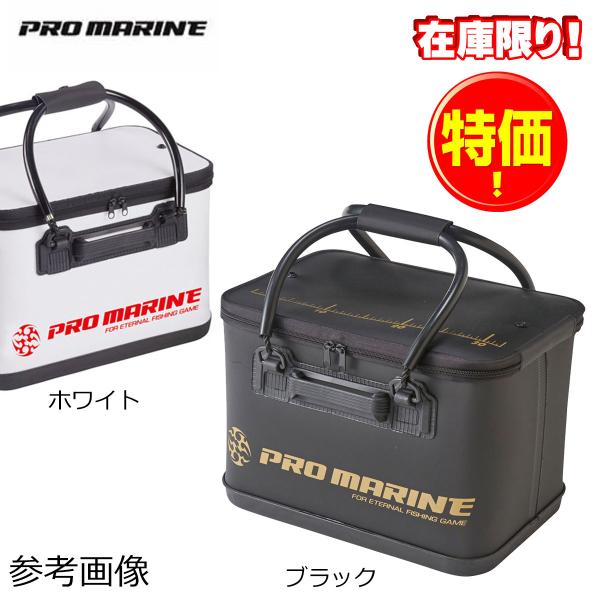 プロマリン ハードバッカン 36cm AEH406