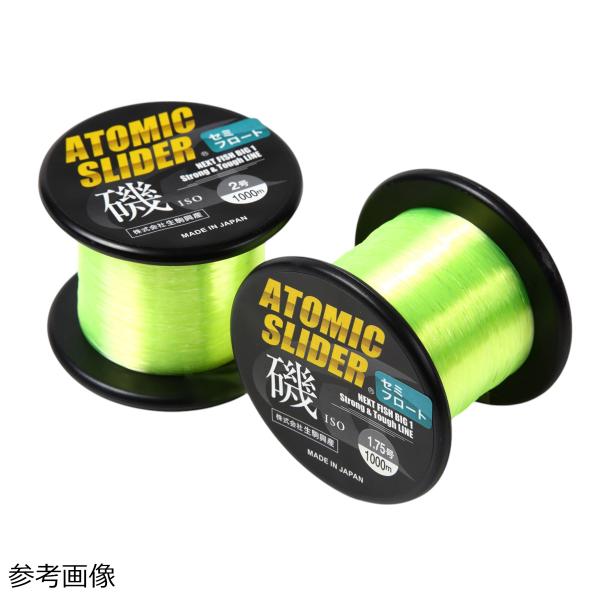 アトミックスライダー磯  イエローグリーン セミフロート 1000m
