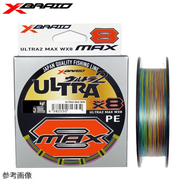 X-BRAID ウルトラ2 MAX WX8 PE 5色 200m