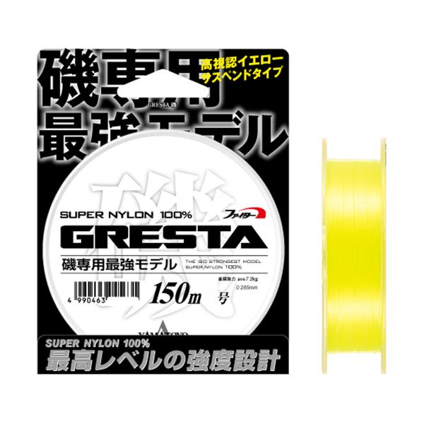山豊テグス グレスタ磯 イエロー 150m