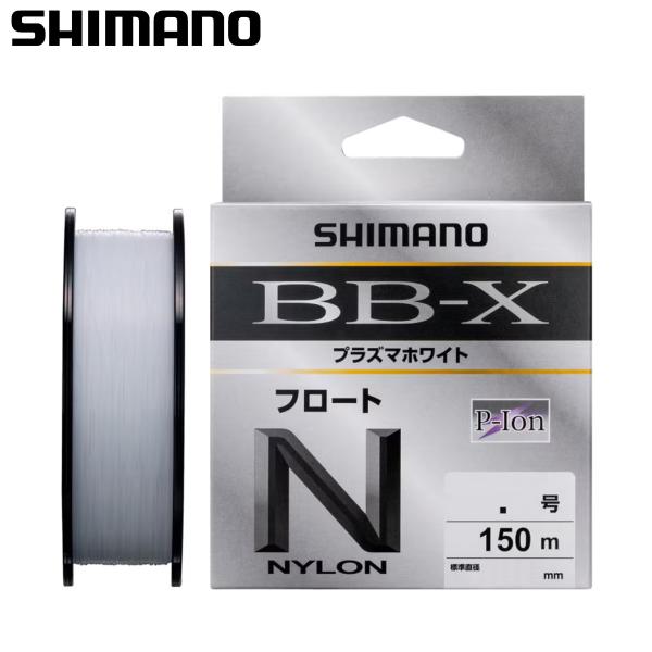 シマノ BB-Xプラズマホワイト LA-C54Y フロート 150m