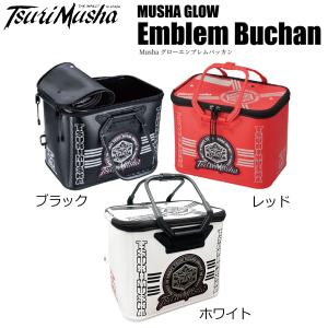 釣武者 MUSHAグローエンブレムバッカン 410の商品画像