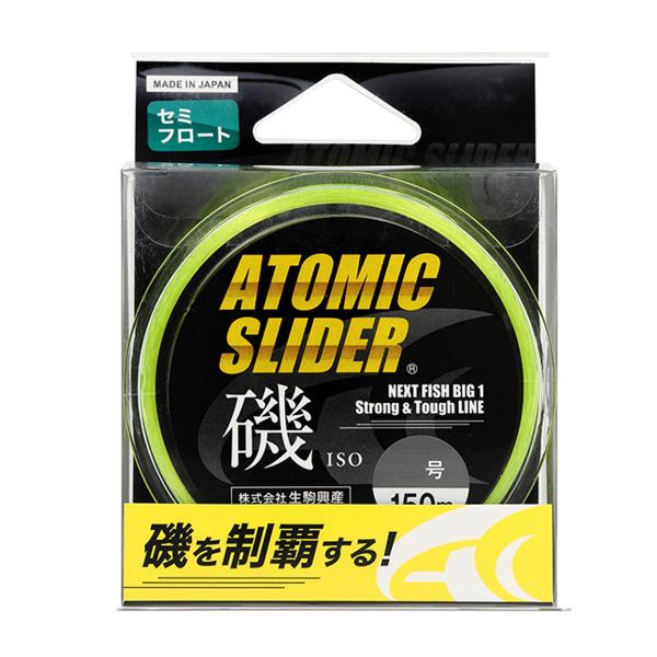 アトミックスライダー磯 セミフロート イエローグリーン 150m