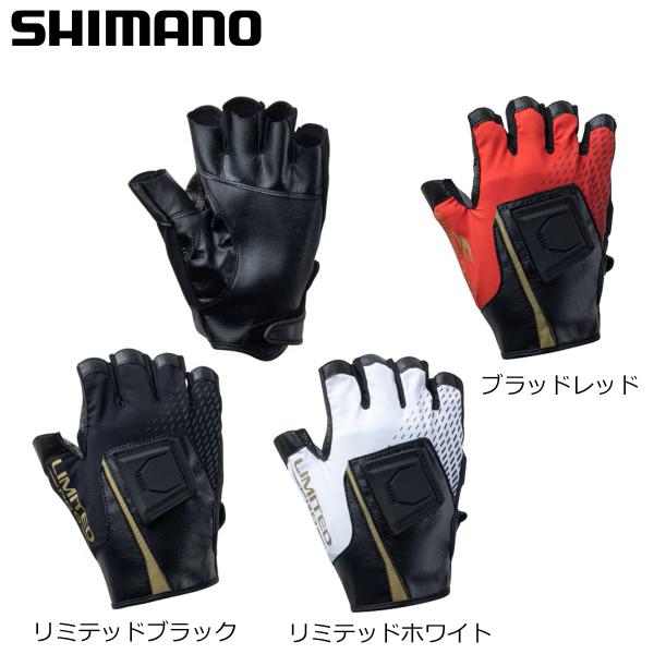 シマノ リミテッドプロハイグリップマグネットグローブ5 GL-181Z