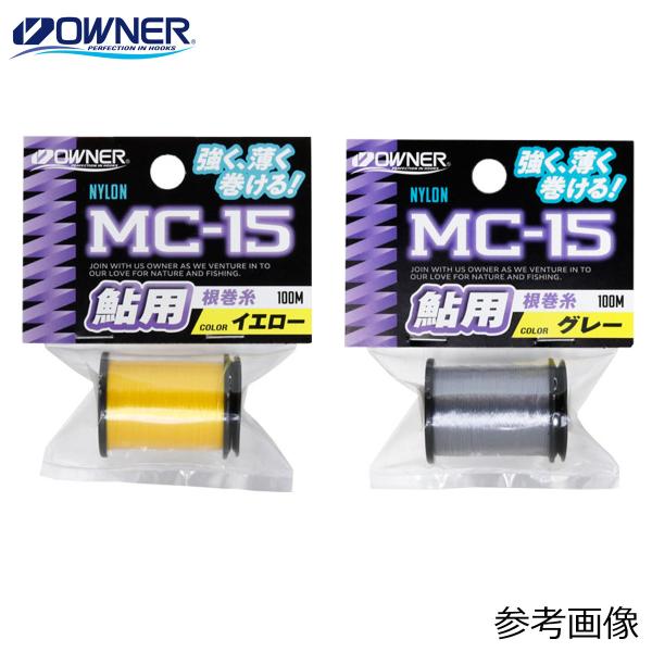 オーナー 鮎根巻糸 MC-15
