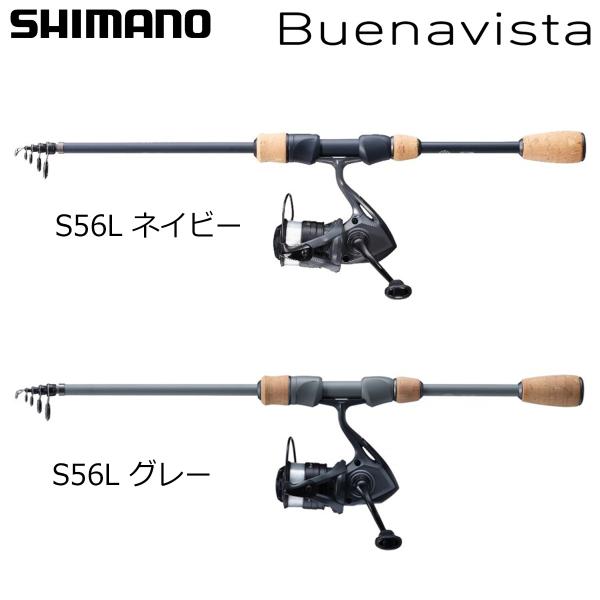 シマノ ブエナビスタコンボ S56L（送料込み）