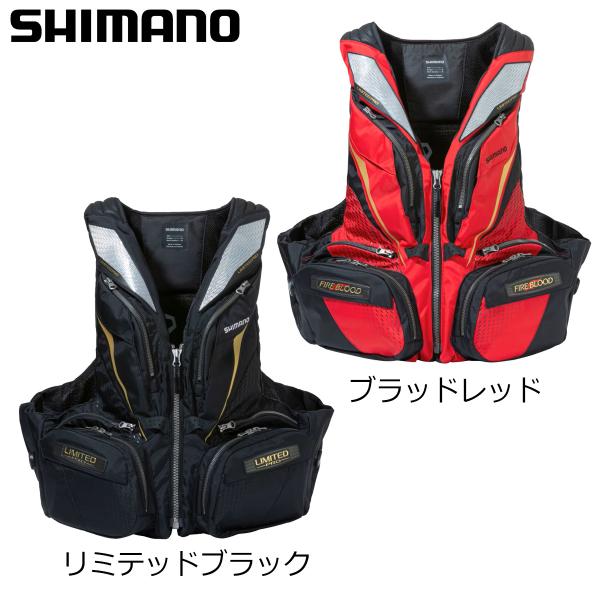 シマノ リミテッドプロフローティングベスト VF-110Z
