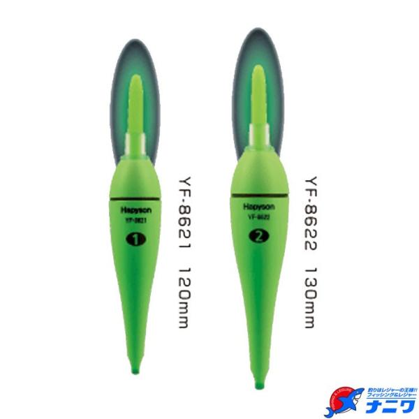 Hapyson リチウムウキ ラバートップ グリーン