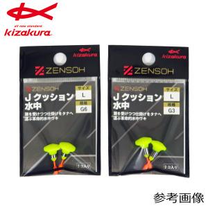 かんざし キザクラ 全層22レッツ LLサイズ : ナニワ釣具 Yahoo!店 - 通販