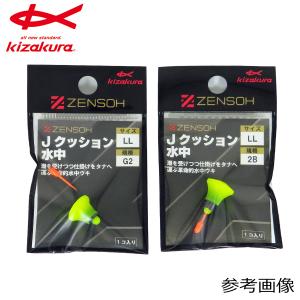 キザクラ ZENSOH Jクッション水中 M : ナニワ釣具 Yahoo!店 - 通販
