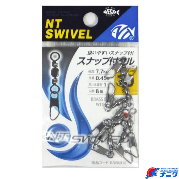 NT スナップ付タルサルカン