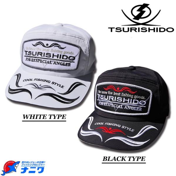 釣士道 バーテックストーナメントキャップ ver.3