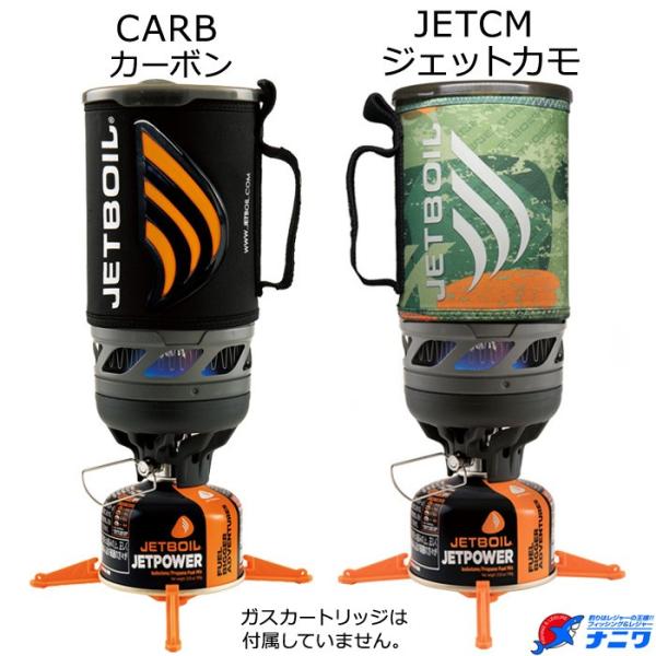 モンベル ジェットボイル(JETBOIL) FLASH
