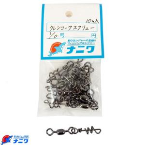 コマ印 コークスクリュークレンサルカン 1/0号 10ヶ入り