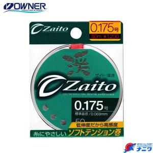 EverGreen（エバーグリーン） ICSS-63UL コンバットスティック