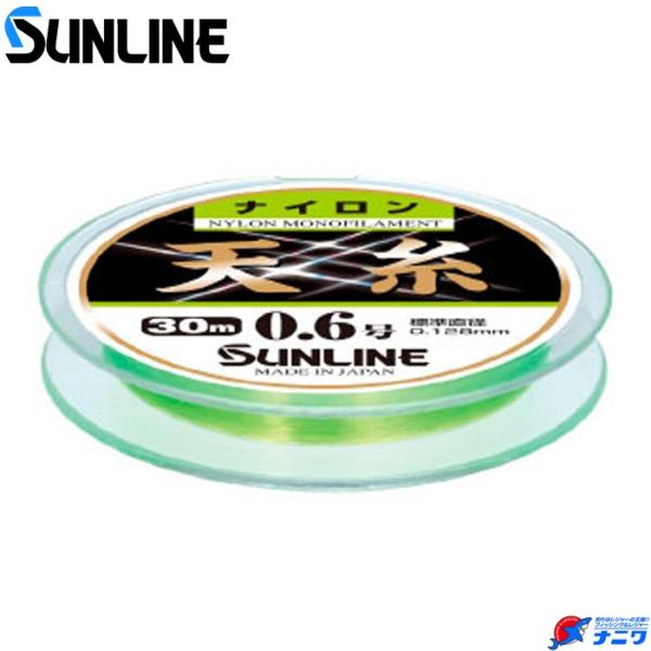 サンライン 天糸 ナイロン 30m