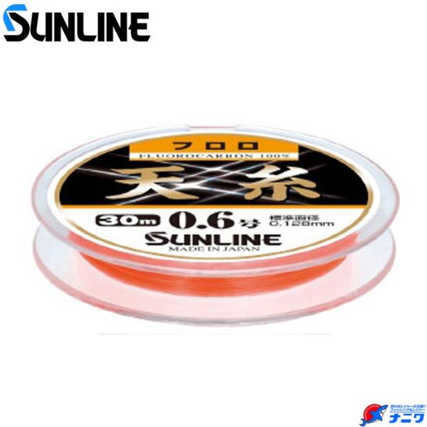 サンライン 天糸 フロロ 30m