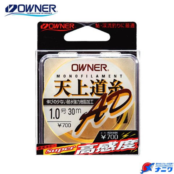 オーナー 天上道糸AD 30m