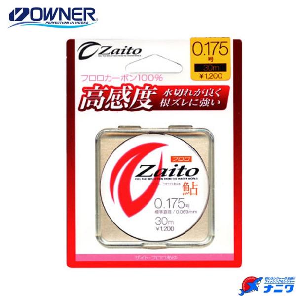 オーナー ザイト フロロ鮎 30m